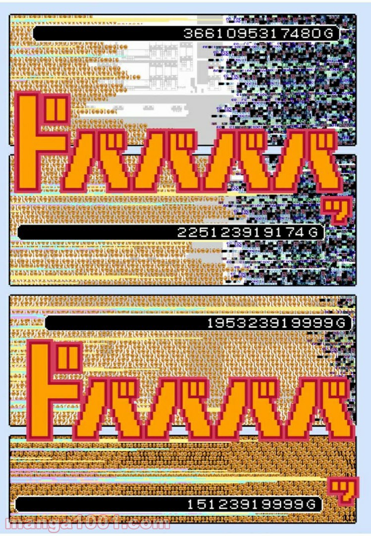 Final Re:Quest ―ファイナルリクエスト― 第28.2話 - Trang 9