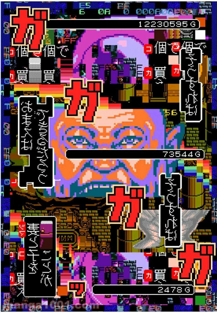 Final Re:Quest ―ファイナルリクエスト― 第28.2話 - Trang 10