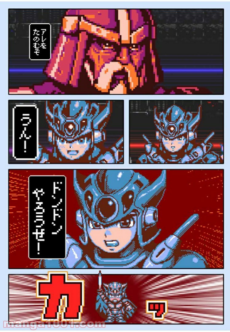 Final Re:Quest ―ファイナルリクエスト― 第31.2話 - Trang 4