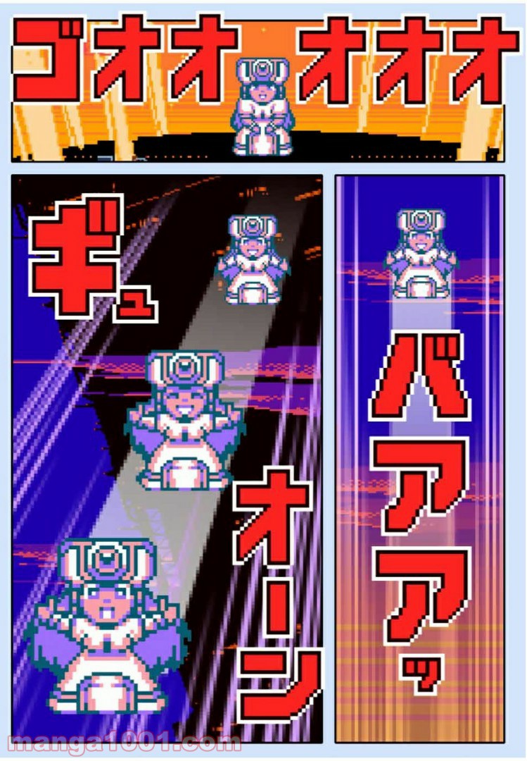 Final Re:Quest ―ファイナルリクエスト― 第34.1話 - Trang 1