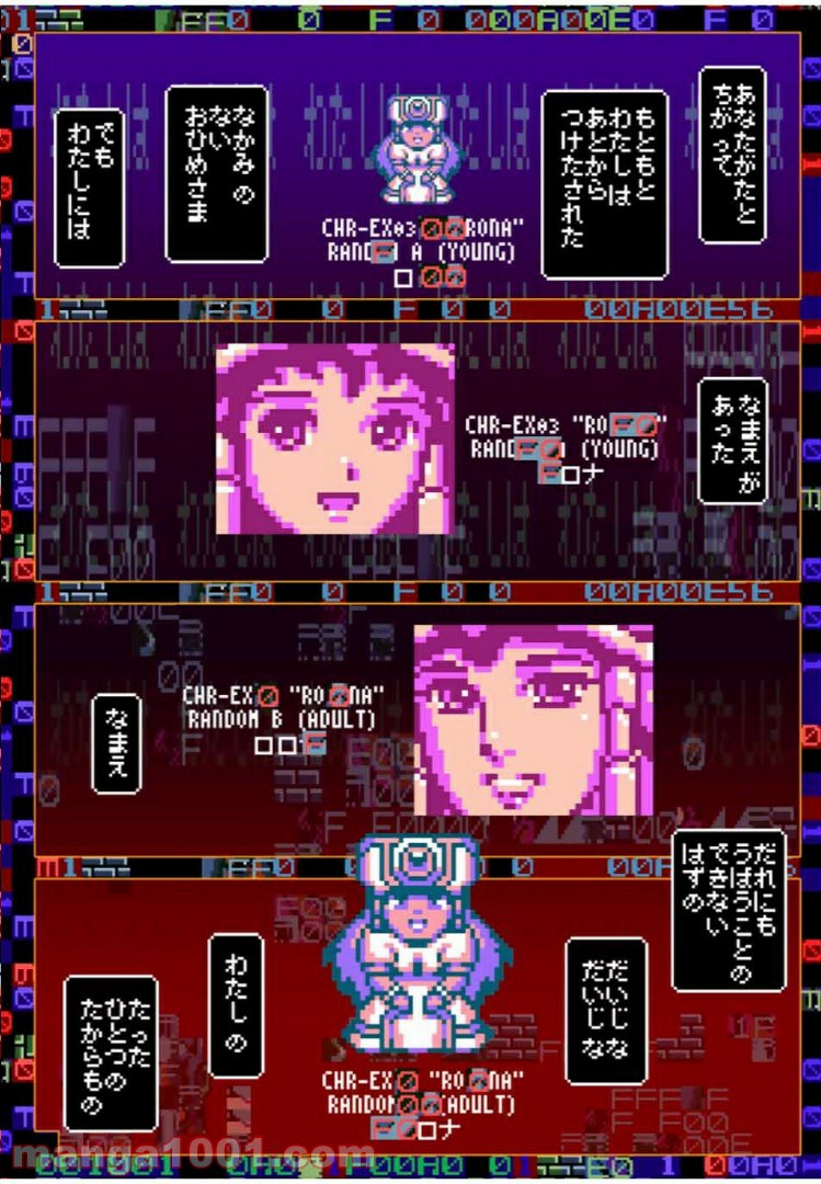 Final Re:Quest ―ファイナルリクエスト― 第34.1話 - Trang 18