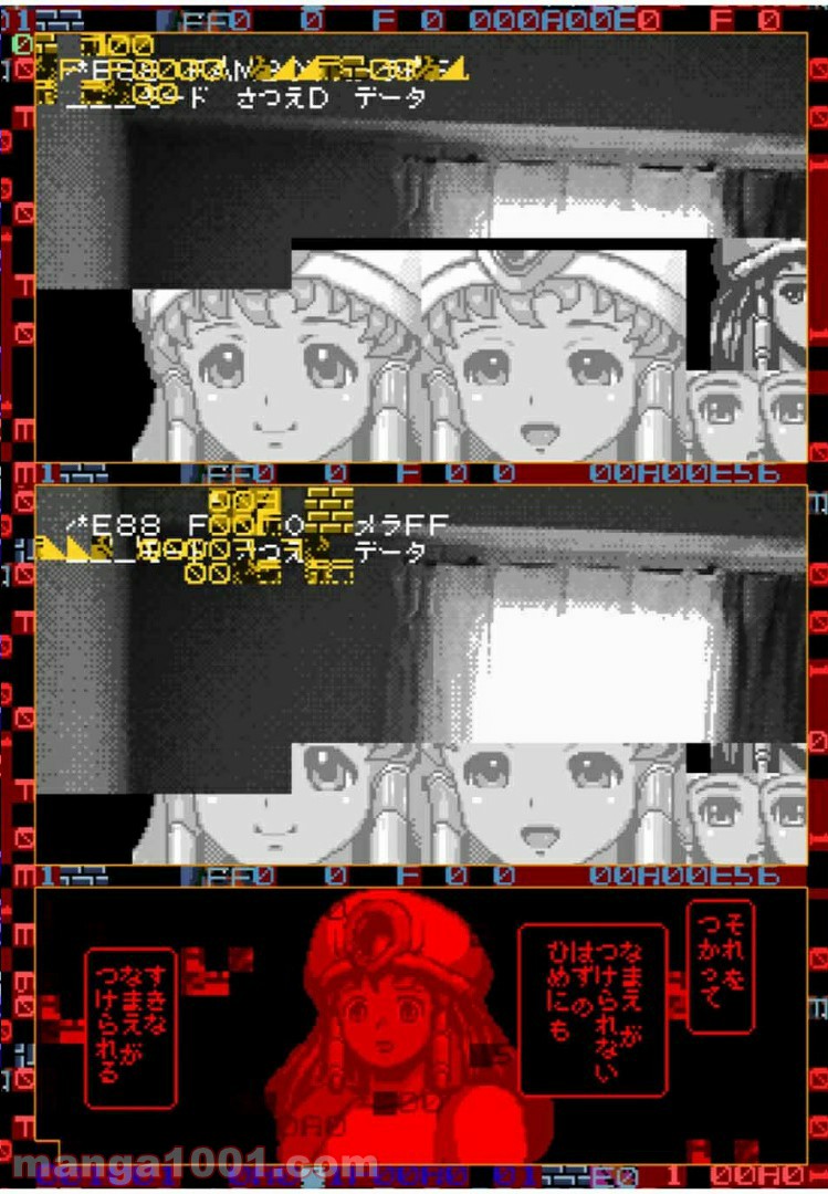 Final Re:Quest ―ファイナルリクエスト― 第34.1話 - Trang 20