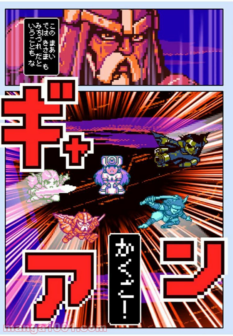 Final Re:Quest ―ファイナルリクエスト― 第34.1話 - Trang 3