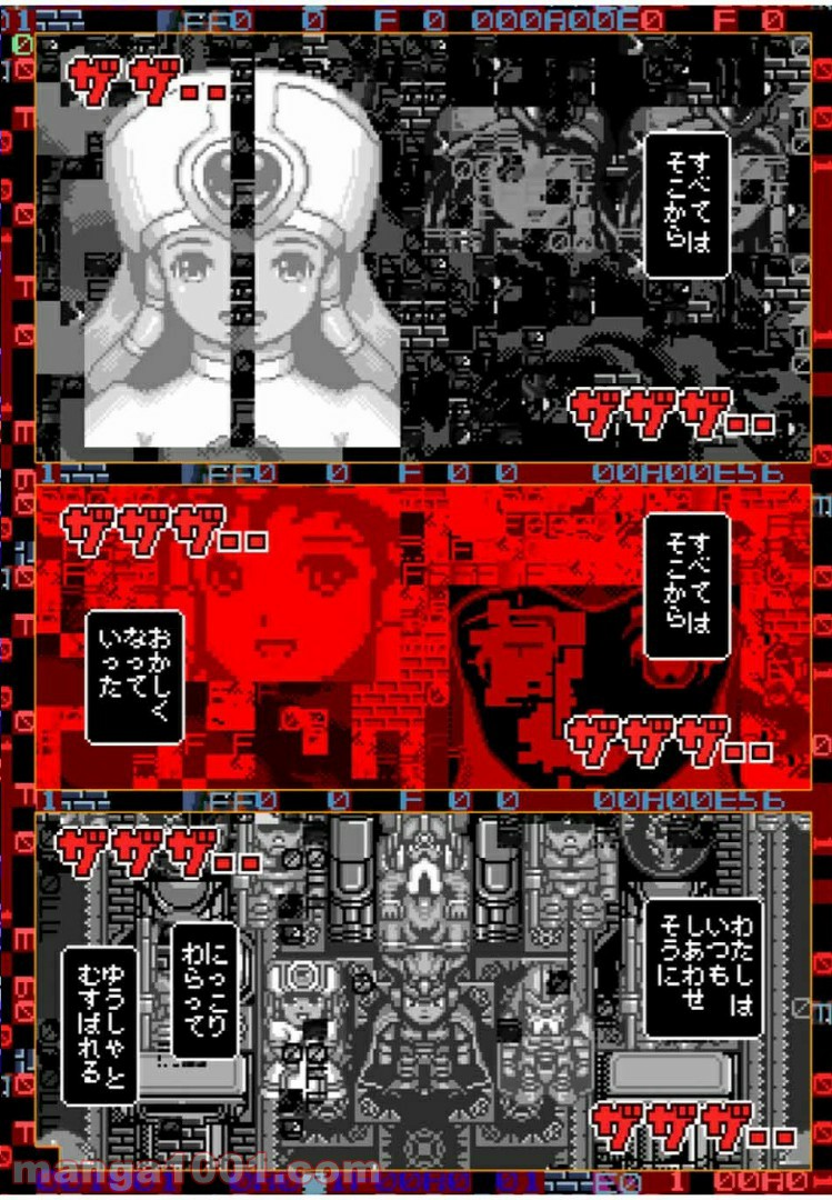 Final Re:Quest ―ファイナルリクエスト― 第34.1話 - Trang 24