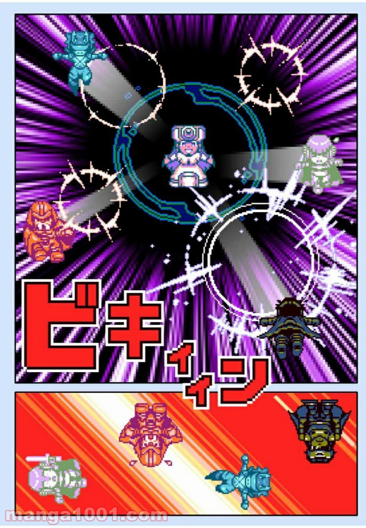 Final Re:Quest ―ファイナルリクエスト― 第34.1話 - Trang 6