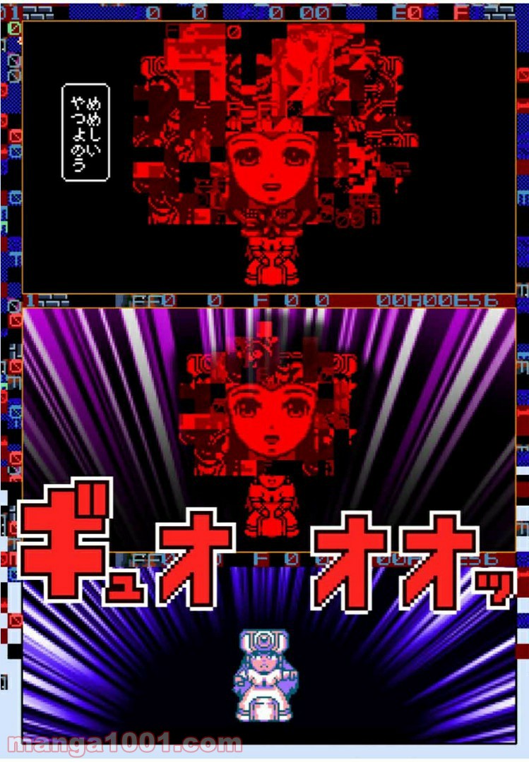 Final Re:Quest ―ファイナルリクエスト― 第34.2話 - Trang 7