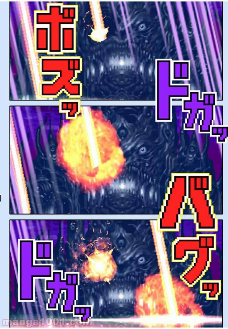 Final Re:Quest ―ファイナルリクエスト― 第37.1話 - Trang 6