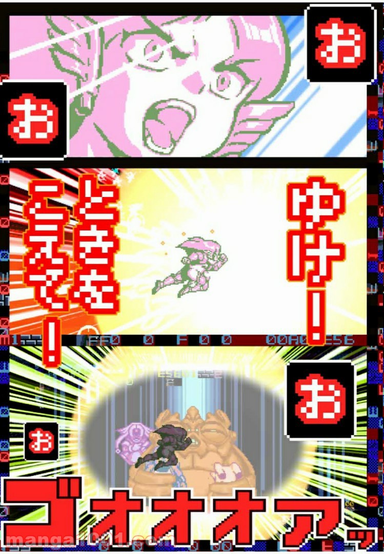 Final Re:Quest ―ファイナルリクエスト― 第37.2話 - Trang 20