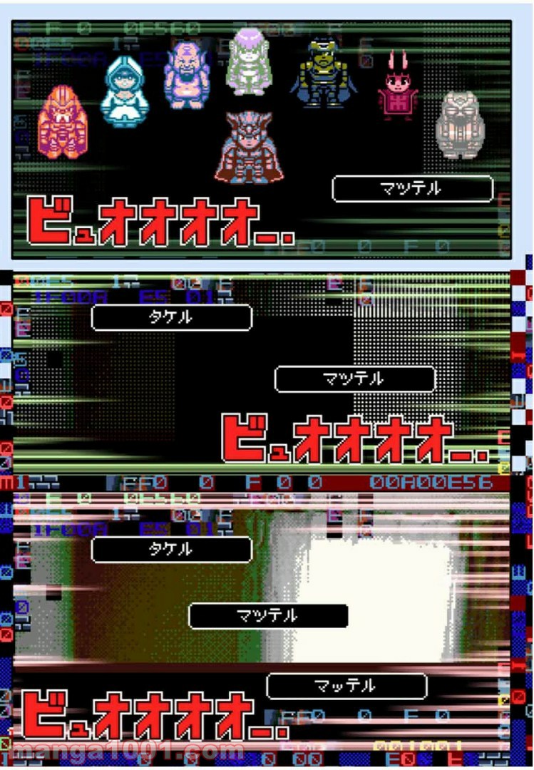 Final Re:Quest ―ファイナルリクエスト― 第38.1話 - Trang 2