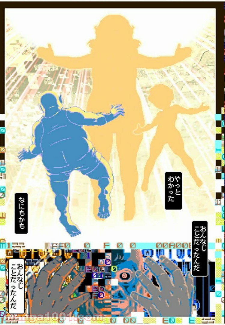 Final Re:Quest ―ファイナルリクエスト― 第38.1話 - Trang 22