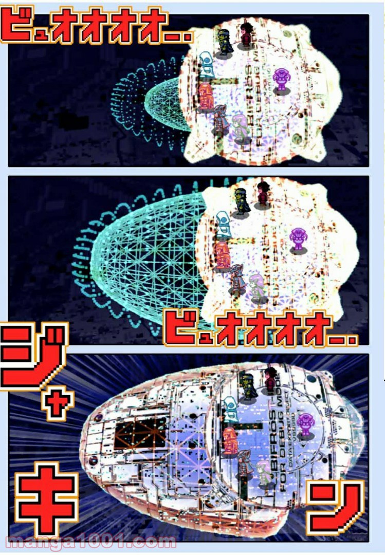 Final Re:Quest ―ファイナルリクエスト― 第38.2話 - Trang 8