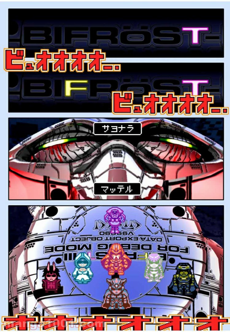 Final Re:Quest ―ファイナルリクエスト― 第38.2話 - Trang 9