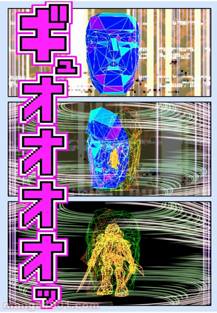 Final Re:Quest ―ファイナルリクエスト― 第39.1話 - Trang 2