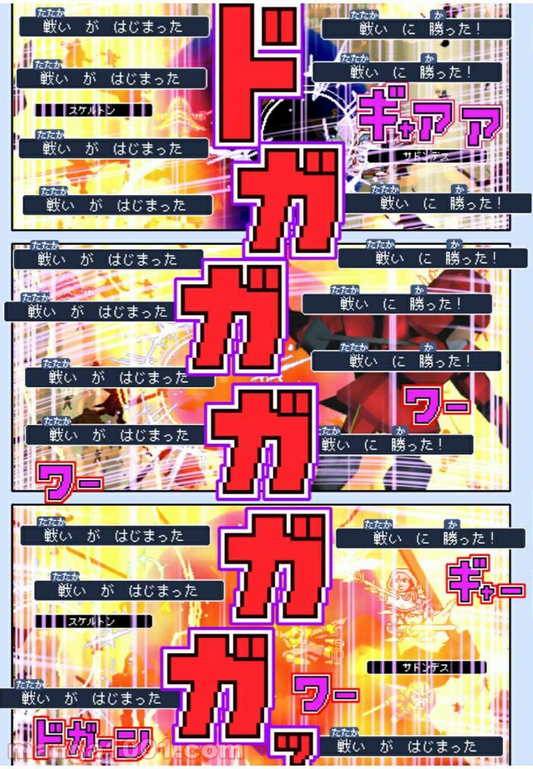 Final Re:Quest ―ファイナルリクエスト― 第39.1話 - Trang 19