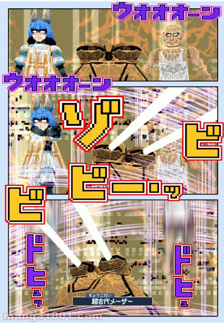 Final Re:Quest ―ファイナルリクエスト― 第39.1話 - Trang 8