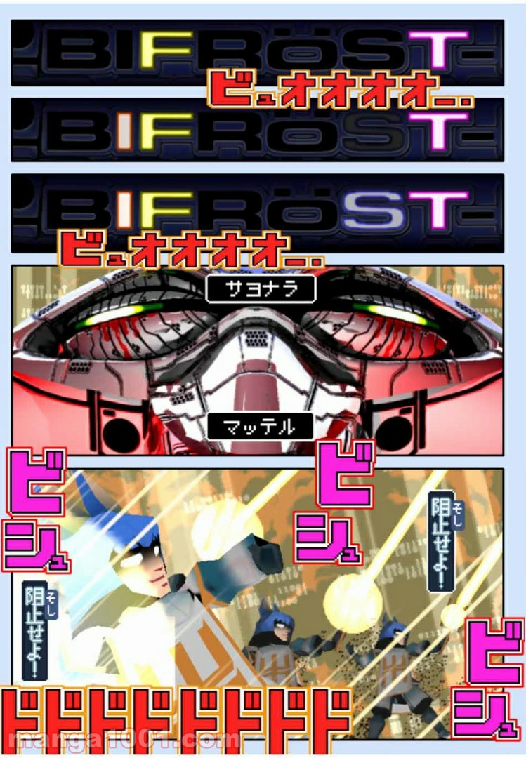 Final Re:Quest ―ファイナルリクエスト― 第39.2話 - Trang 19