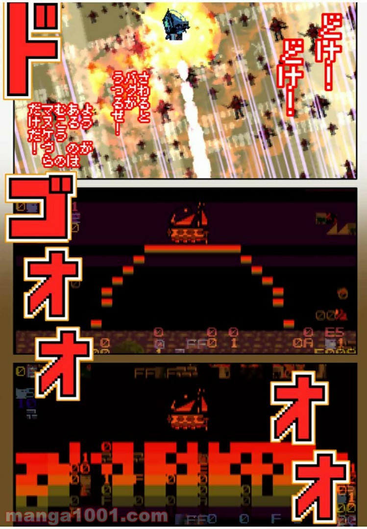 Final Re:Quest ―ファイナルリクエスト― 第39.2話 - Trang 6