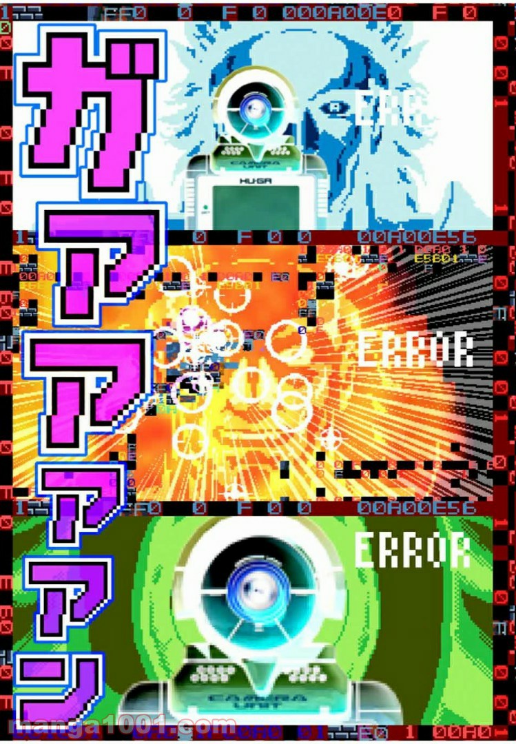 Final Re:Quest ―ファイナルリクエスト― 第40.1話 - Trang 15