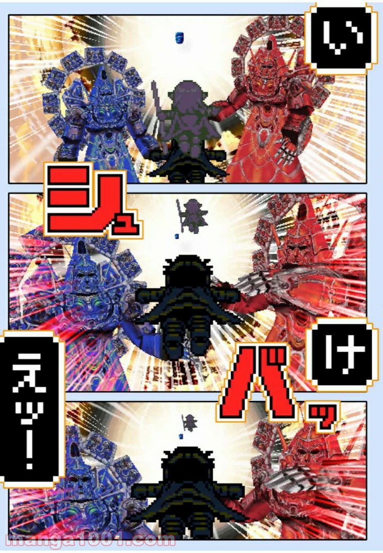 Final Re:Quest ―ファイナルリクエスト― 第40.1話 - Trang 7