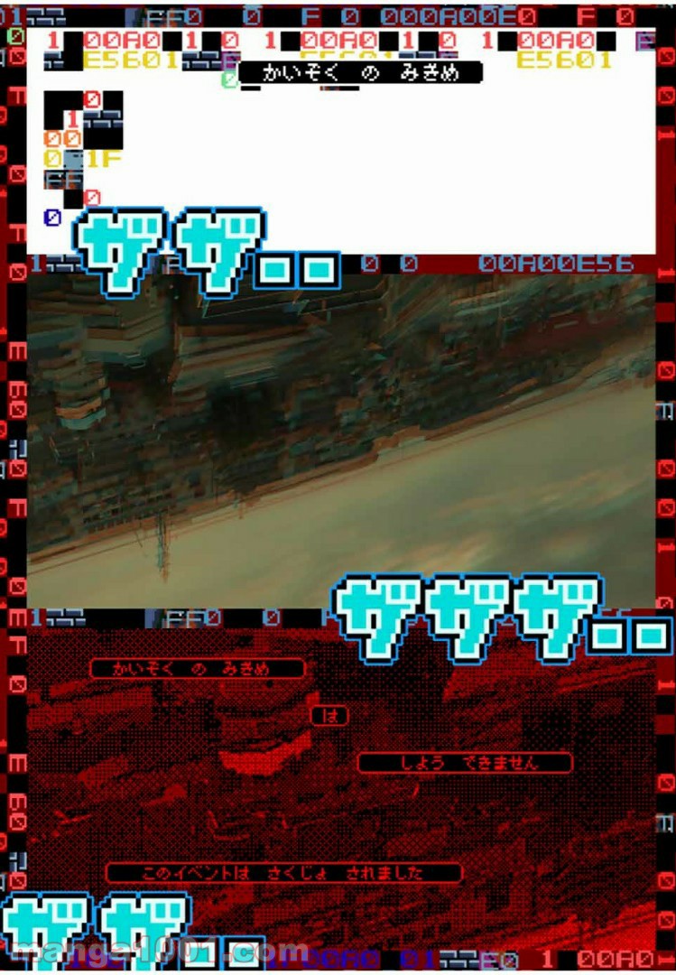 Final Re:Quest ―ファイナルリクエスト― 第40.1話 - Trang 10