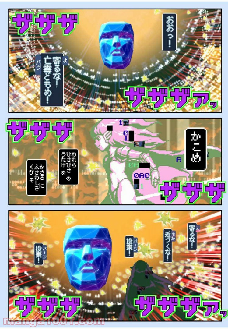 Final Re:Quest ―ファイナルリクエスト― 第40.2話 - Trang 8