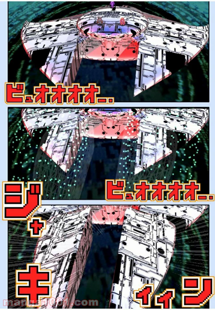 Final Re:Quest ―ファイナルリクエスト― 第41.1話 - Trang 2