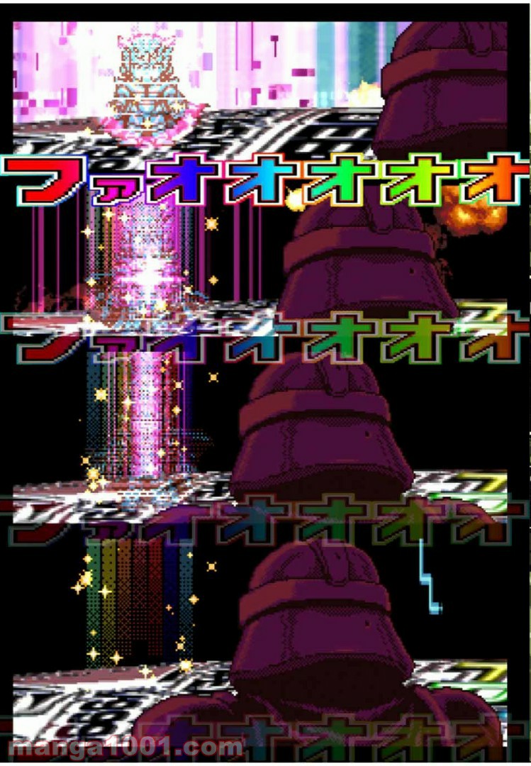 Final Re:Quest ―ファイナルリクエスト― 第41.1話 - Trang 11