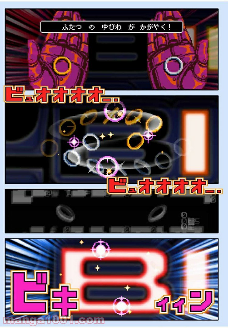 Final Re:Quest ―ファイナルリクエスト― 第41.1話 - Trang 15