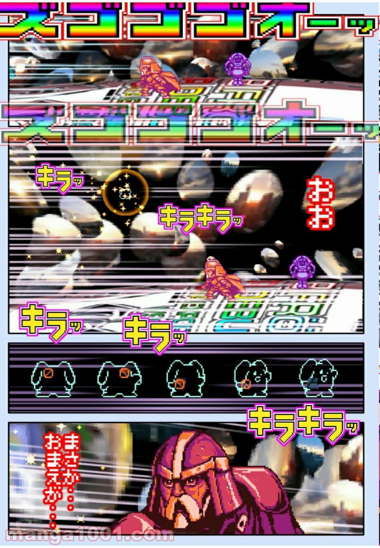 Final Re:Quest ―ファイナルリクエスト― 第41.2話 - Trang 11