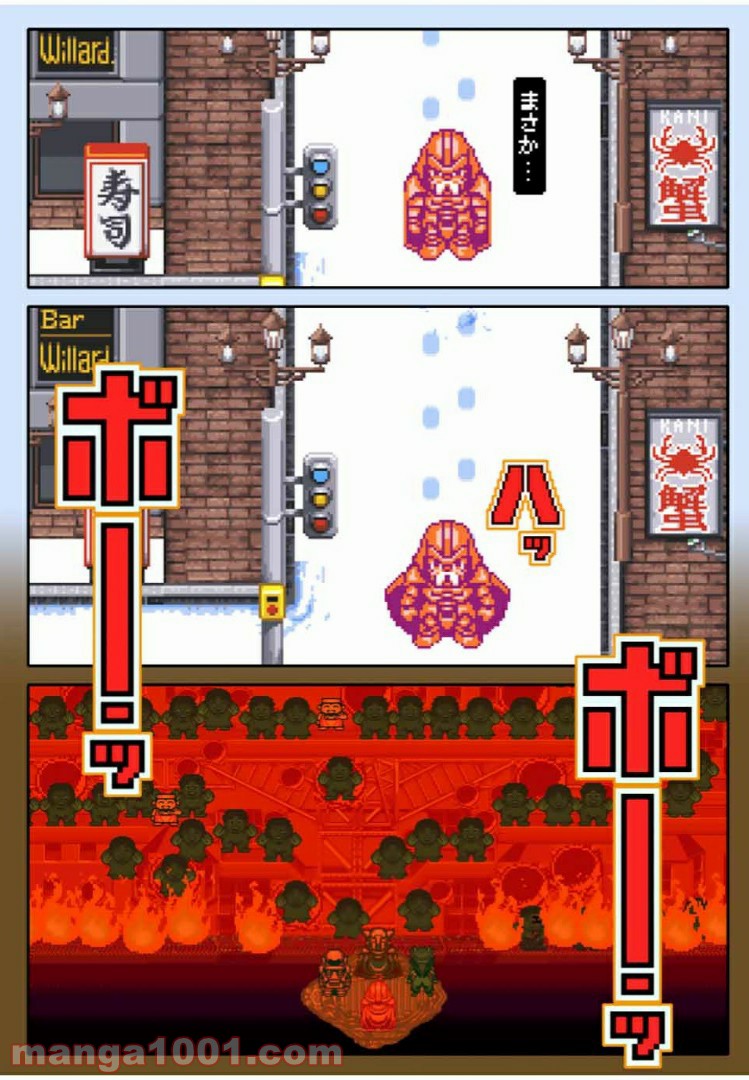 Final Re:Quest ―ファイナルリクエスト― 第42.1話 - Trang 20