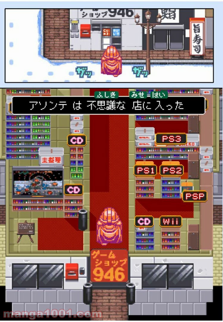 Final Re:Quest ―ファイナルリクエスト― 第42.1話 - Trang 9