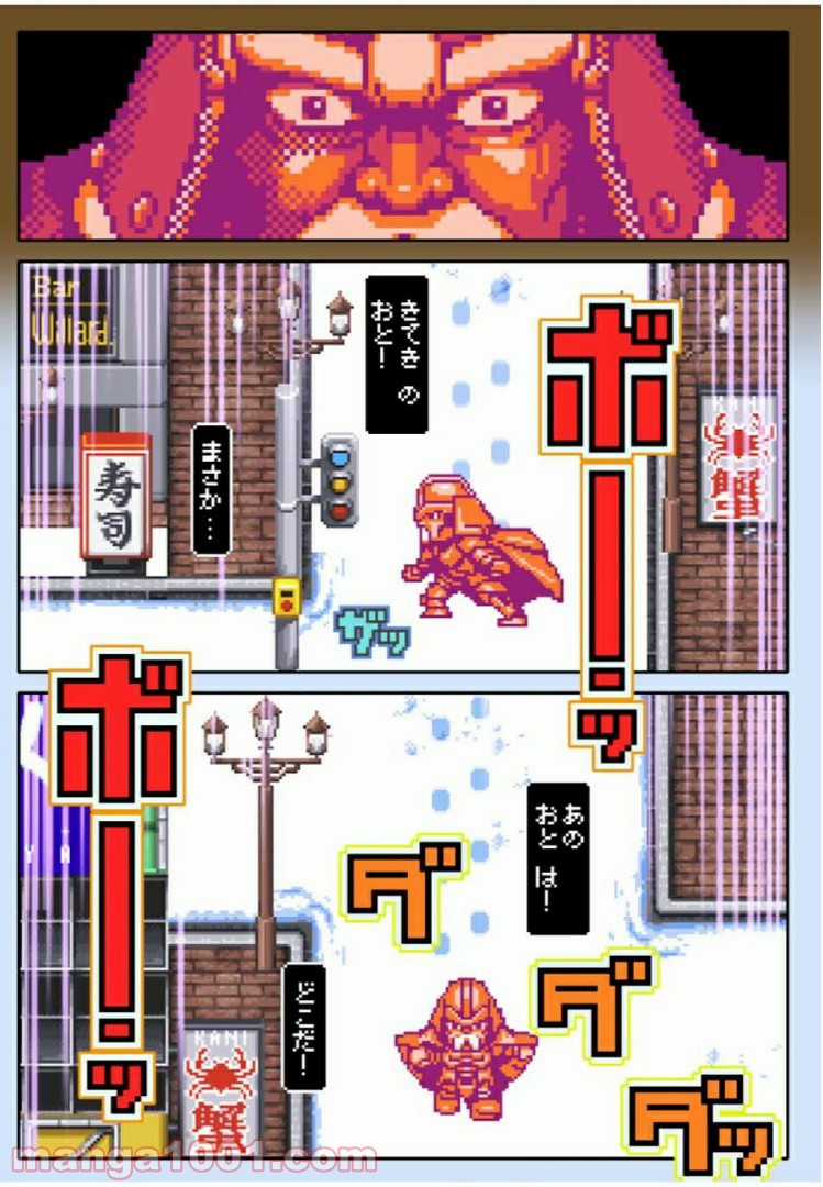 Final Re:Quest ―ファイナルリクエスト― 第42.2話 - Trang 1