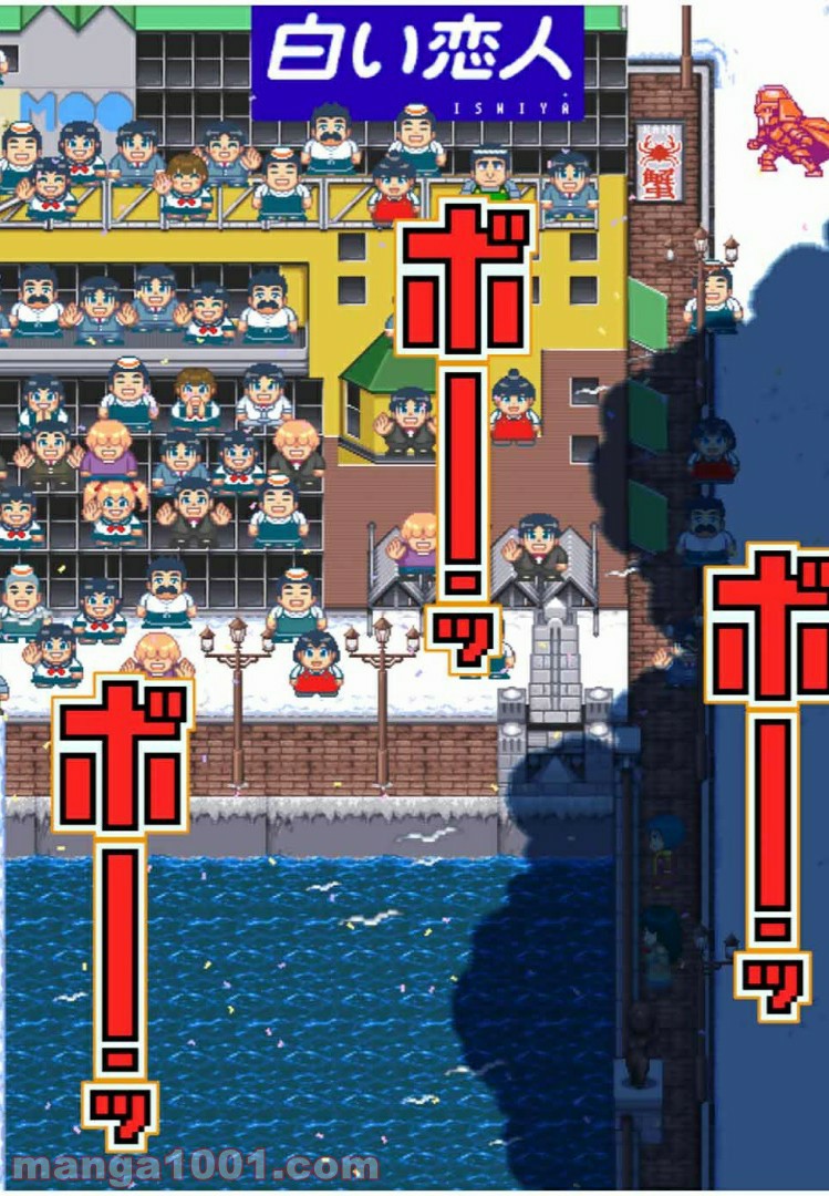 Final Re:Quest ―ファイナルリクエスト― 第42.2話 - Trang 2