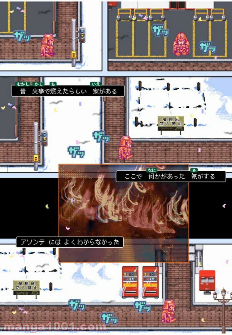 Final Re:Quest ―ファイナルリクエスト― 第42.2話 - Trang 20