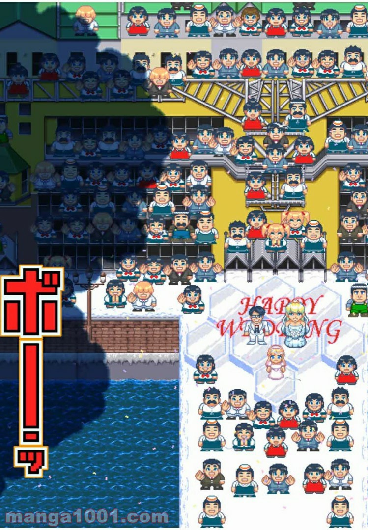 Final Re:Quest ―ファイナルリクエスト― 第42.2話 - Trang 3