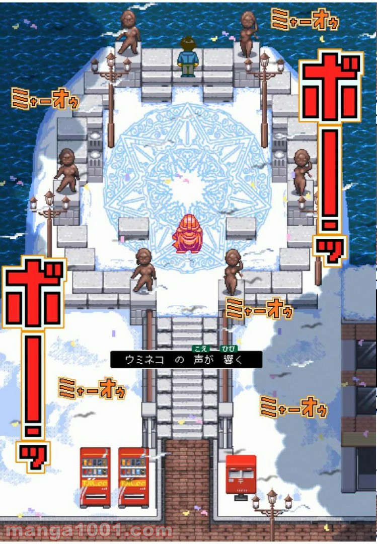 Final Re:Quest ―ファイナルリクエスト― 第42.2話 - Trang 21