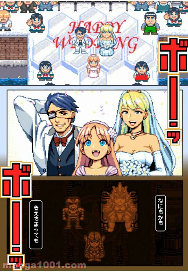 Final Re:Quest ―ファイナルリクエスト― 第42.2話 - Trang 4