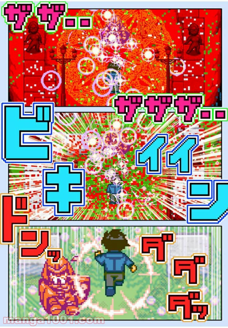 Final Re:Quest ―ファイナルリクエスト― 第43.2話 - Trang 3