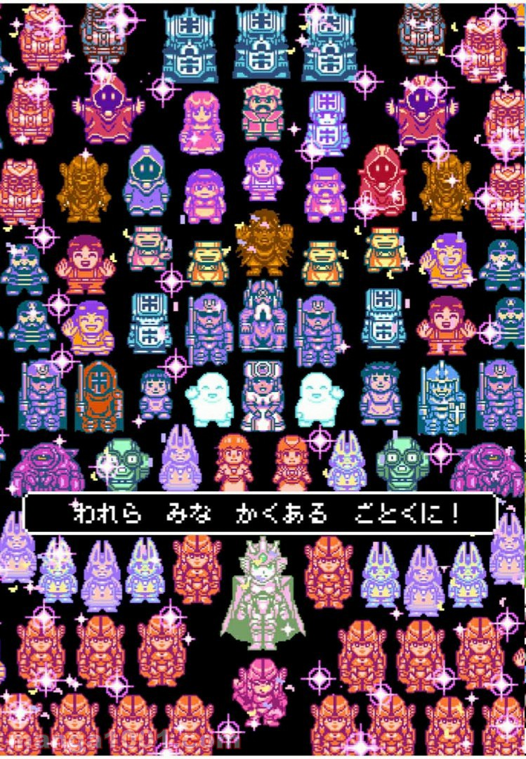 Final Re:Quest ―ファイナルリクエスト― 第43.2話 - Trang 30