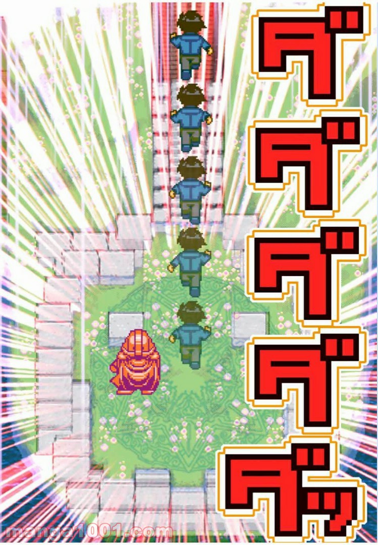 Final Re:Quest ―ファイナルリクエスト― 第43.2話 - Trang 4