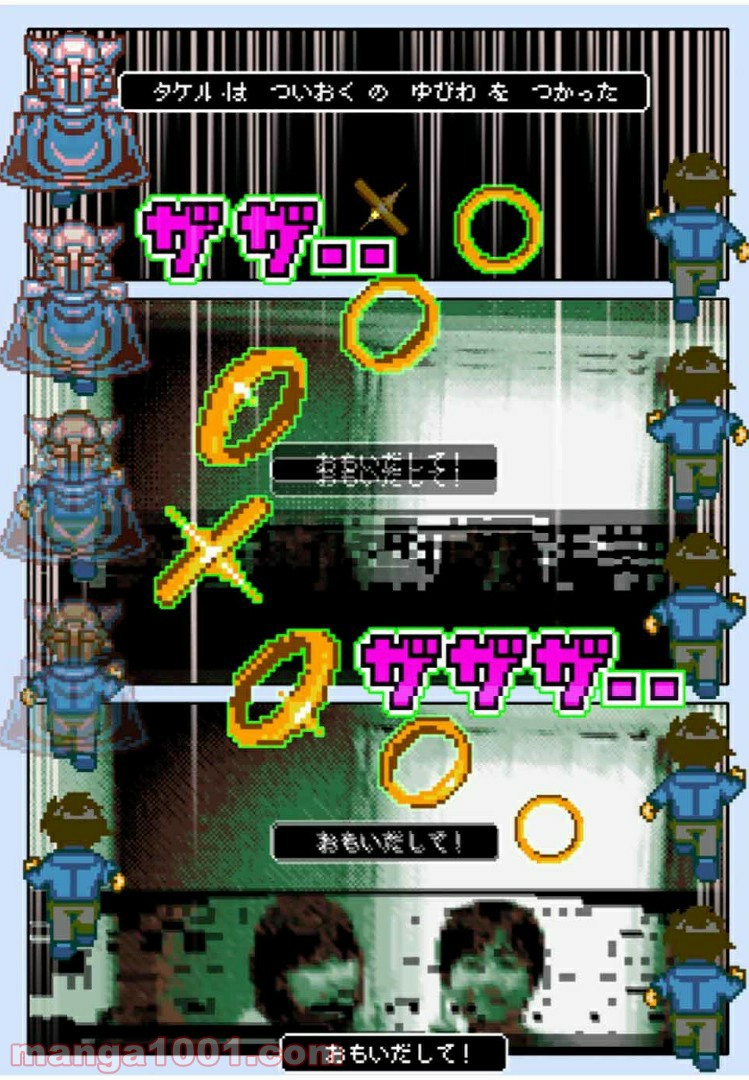 Final Re:Quest ―ファイナルリクエスト― 第43.2話 - Trang 5