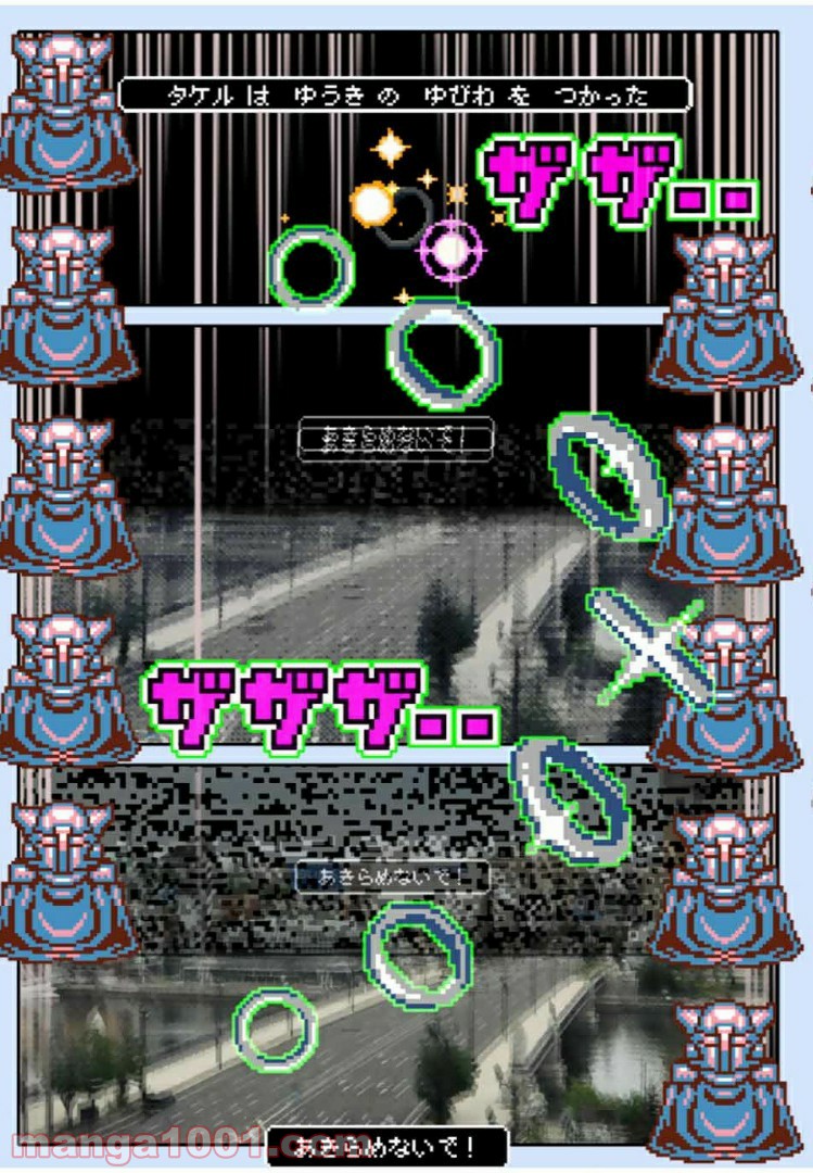 Final Re:Quest ―ファイナルリクエスト― 第43.2話 - Trang 6
