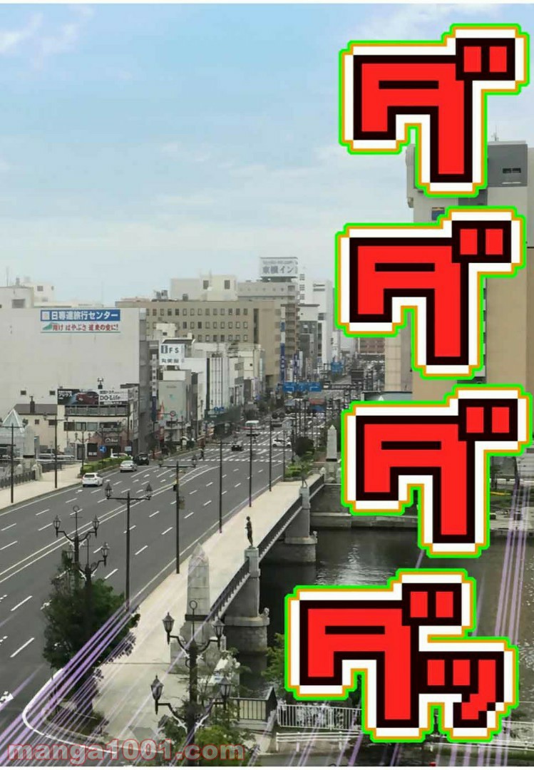 Final Re:Quest ―ファイナルリクエスト― 第43.2話 - Trang 7