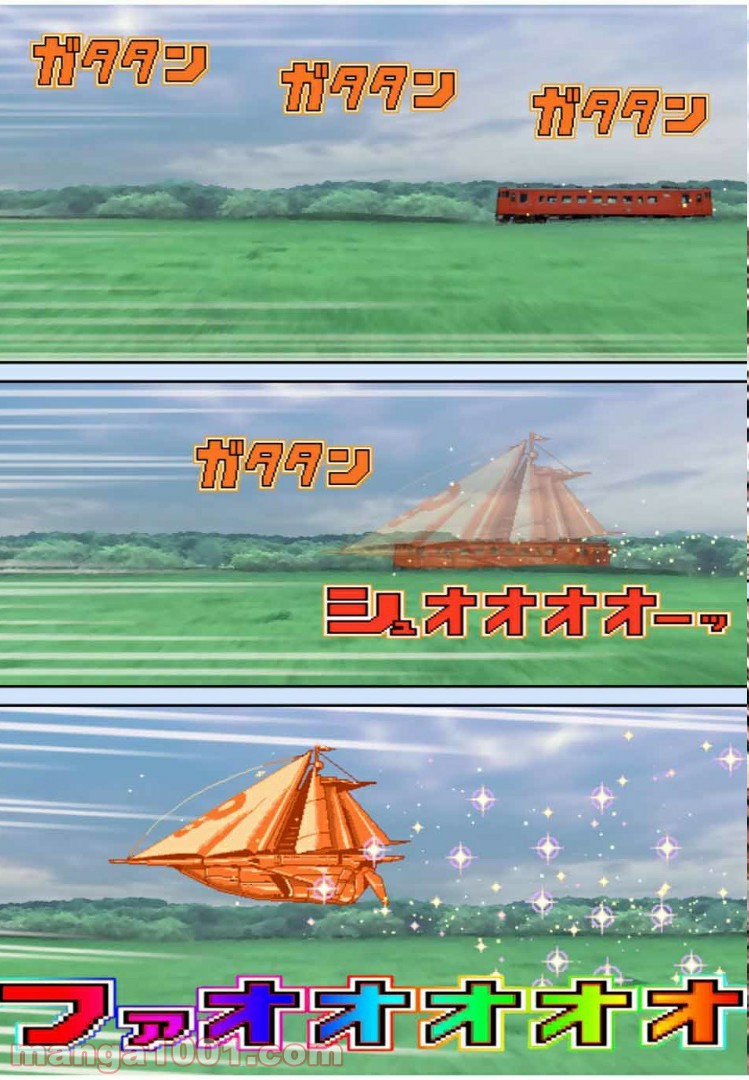 Final Re:Quest ―ファイナルリクエスト― 第43.2話 - Trang 10