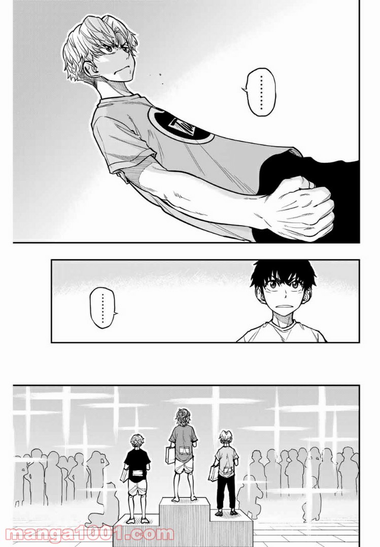 ザ・ボルダー - 第7話 - Page 9