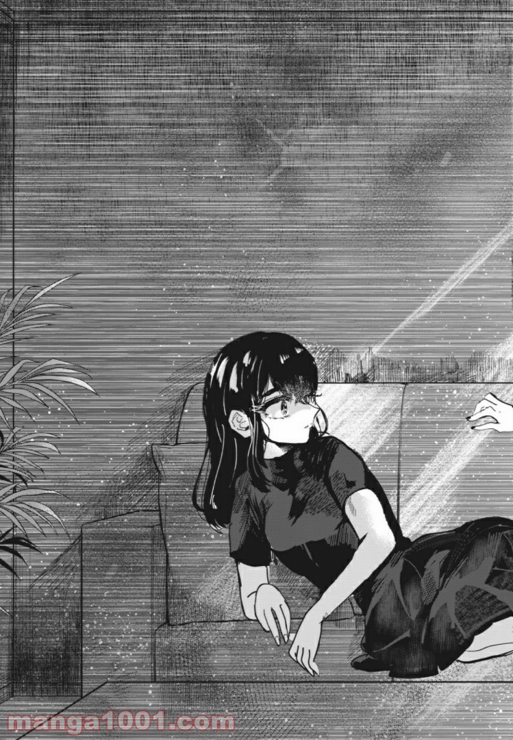 この愛を終わらせてくれないか 第29話 - Trang 17