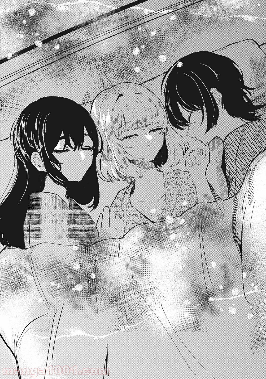 この愛を終わらせてくれないか 第33話 - Trang 11
