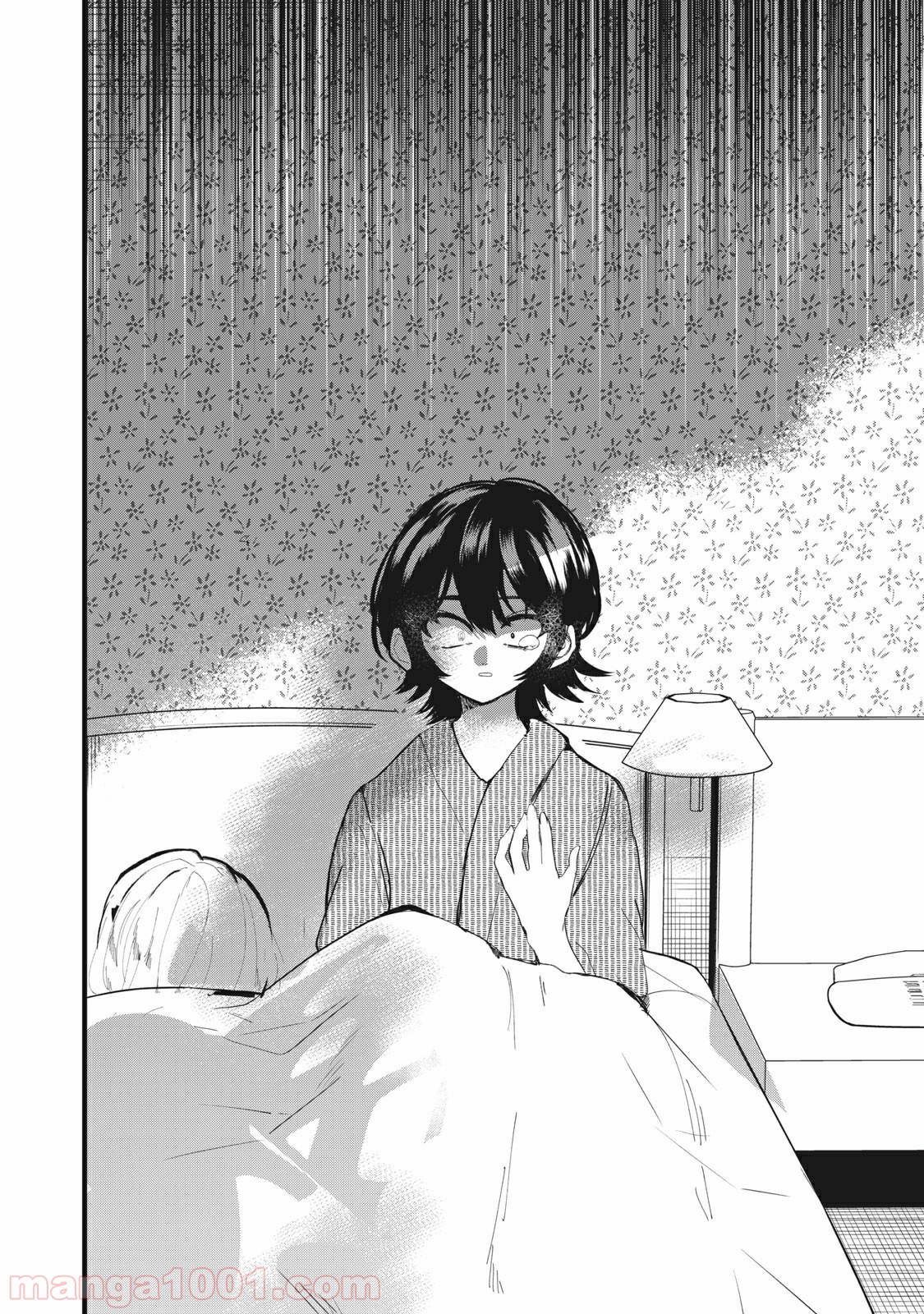 この愛を終わらせてくれないか 第33話 - Trang 16