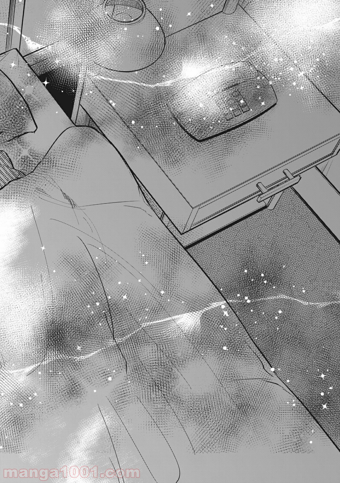 この愛を終わらせてくれないか 第33話 - Trang 10