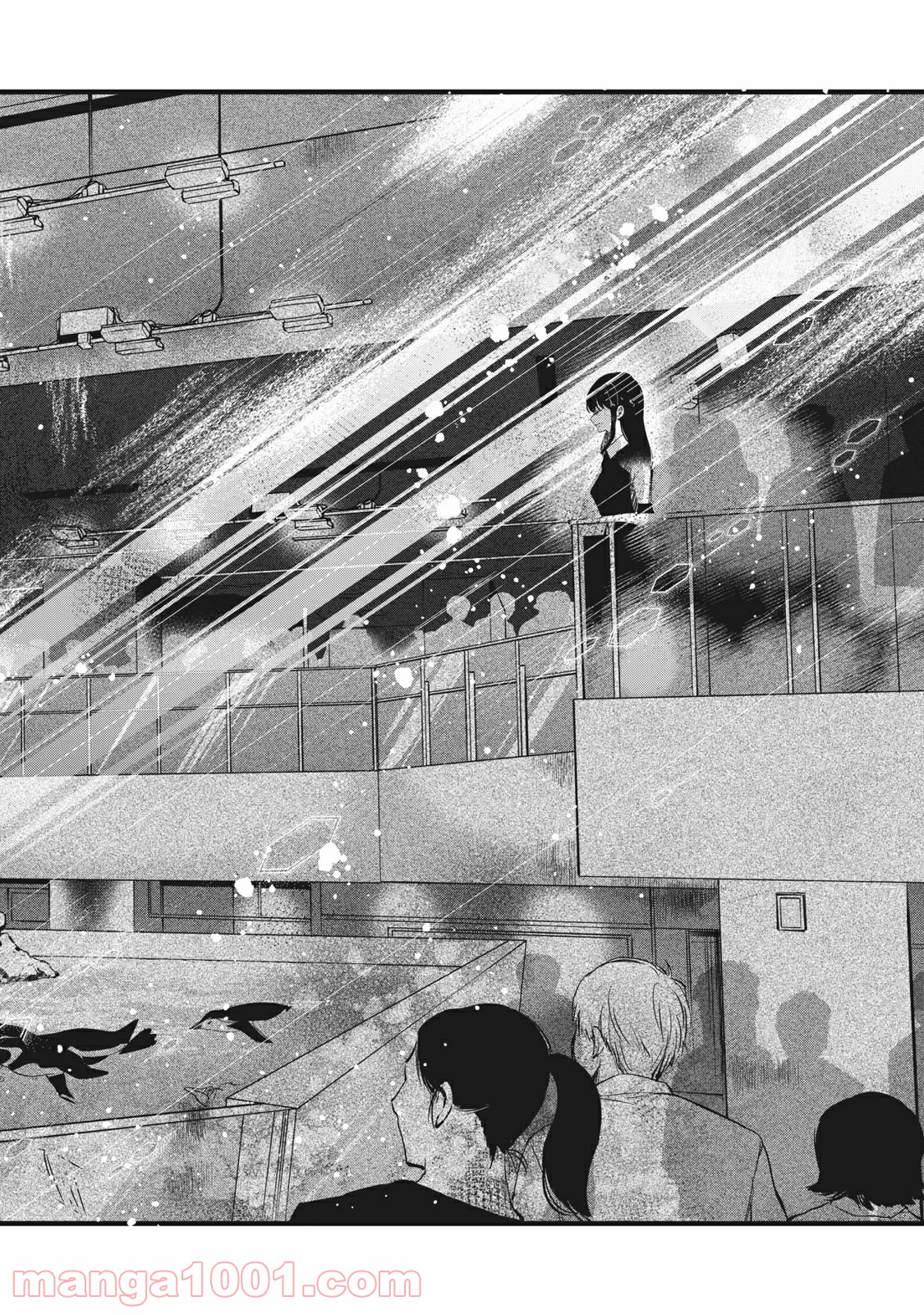 この愛を終わらせてくれないか 第35話 - Trang 16